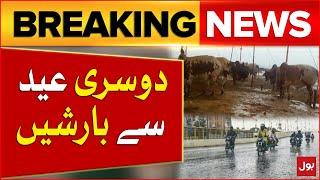 Heavy Rain Prediction | Karachi Weather Updates | Bakra Eid 2024 | Breaking News