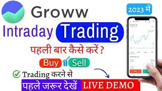 Groww Intraday Trading For Begginners | Intraday Trading Kaise kare | Live Trading Tips