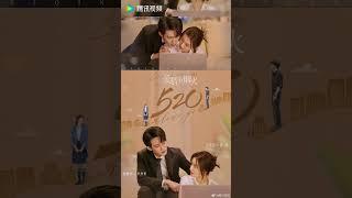 Tan Jianci y Wang Churan POSTER de Amor #520 Drama #lovehasfireworks #cdrama #shorts #tanjianci