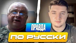 КАК РОССИЯНЕ ПЫТАЮТСЯ ПОКАЗАТЬ СВОЮ ПРАВДУ ВСЕМУ МИРУ / ЧАТ РУЛЕТКА