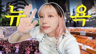 [SUB] Who went to New York just by dancing? That's me  New York vlog Ep.01 