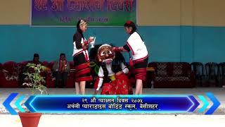Earthly Boarding School,Besishahar , 29th Pabson Day  Dance Programme