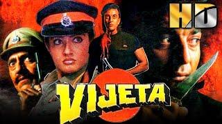 Vijeta (HD) - Sanjay Dutt & Raveena Tandon Superhit Action Thriller Movie | विजेता