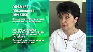 Дорожная больница РЖД-Медицина Н Тагил Поликлиника и восстановительное лечение