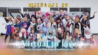 【NIJISANJI-EN】Virtual to Live - Fan-Made MV | NIJIPROJECT MLG【cosplay | コスプレ】