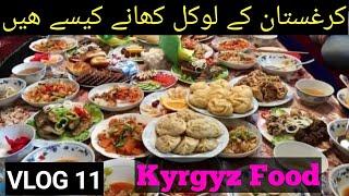 Trying Kyrgyz national food &Turkish food/Kyrgyzstan ke local khane kaise hain & rate kia hain