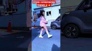 Ким нимани курди Укам буласиз & Баходир брат & Омад уз& Акам буласиз #shorts #short