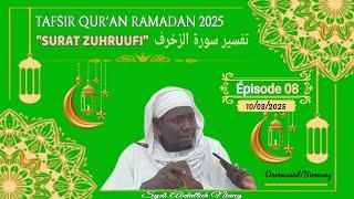 Tafsir al Qur'an SURAT ZUHRUUFI épisode 08 | Sydi ABDALLAH Niang HAFIZAHOULLAH Darousaed/sirmang