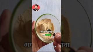 Ashwagandha Benefits For Men | अश्वगंधा के फायदे | Ashwagandha khane ke fayde #shorts #ashwagandha