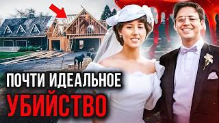 Что произошло в тот день не поддается объяснению! Дело Роксаны Дюрен. Тру Крайм истории