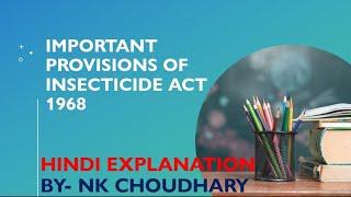 Important Provisions of Insecticide Act 1968 || Hindi Explanation || ENTO