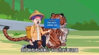 整个大海都是我的黄金海场 第01至200集