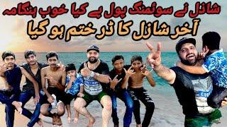 Unlimited Fun At Mehar Swimming Pool | Shazil Ne kiya Enjoy |