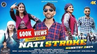 Nati Stroke | Polu Ranta | Latest Himachali Pahari Song 2024 | Anvirecords