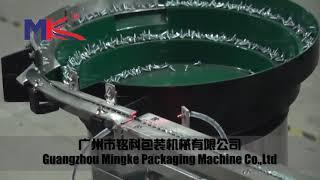 MK-LS5 screws packing machine