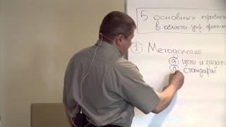 Проблемы управления финансами - Методология - Эдуард Иванченко