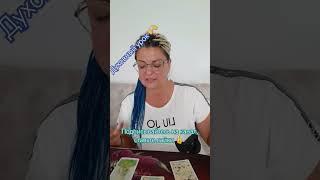 Духовный урок  Татьяна Медведева #духовныйурок