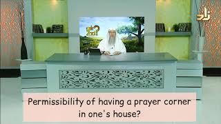 Is it permissible to have a prayer corner in one's house? - Assim al hakeem