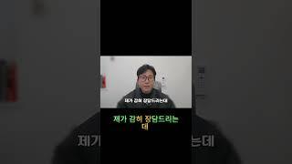 해운대 가성비 인테리어 성공 패턴