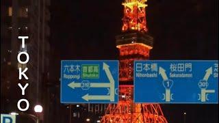 Tokyo Tower at night. Light up. 