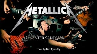 Metallica - Enter Sandman (cover by Max Ryanskiy)