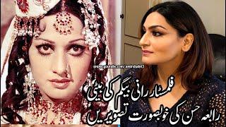 Rabia Hasan Daughter Of Filmstar Rani Begum