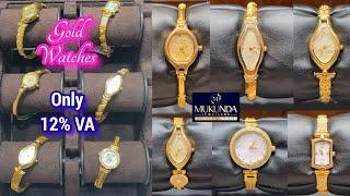 Gold Watches with weight & price | Gold Watches for women | gold watch price | gold watch designs