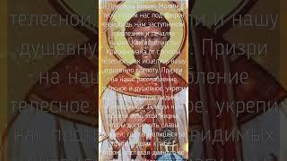 Молитва Священномученику Лаврентию Римскому, архидиакону о защите, помощи и исцелении.