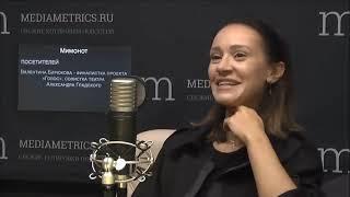 Валентина Бирюкова про Градского + ГОЛОС