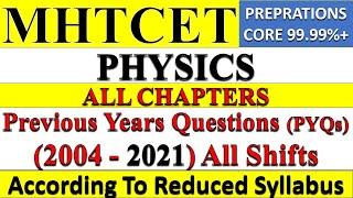 MHT CET 2021 PYQs | MHT CET Physics PYQs PDF All Shifts (2004 - 2021)| MHT CET Exam 2022 Preparation