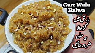 Gurr Suji Wala Delicious Healthy Halwa Recipe