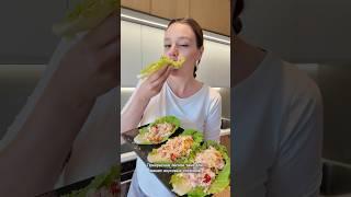 Это вкусно 