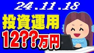 四面楚歌なメルカリの株価は上がるのか？