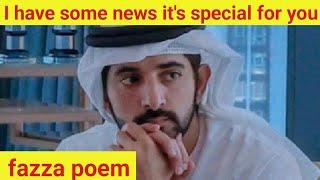 I have some news it's special|fazza poems English translate|fazza poem sheikh hamdan|fazza news