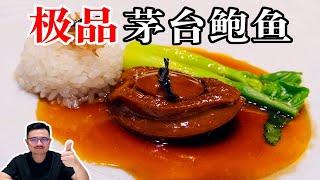 中国最传奇的川菜餐厅，到底有多好吃？【渣叔爱酒】