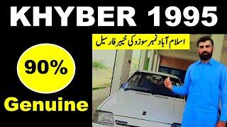 Suzuki Khyber 1995 Islamabad Number For Sale  Review & Price