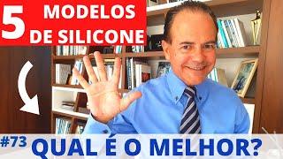 PRÓTESE DE MAMA - qual é o melhor modelo de prótese de SILICONE? [Cirurgia Plástica]