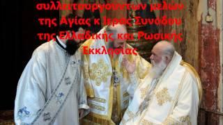 iERONYMOS KYRILLOS 23 - 24 05 2012 MOSXA MEROS AS .wmv