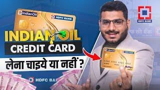 HDFC Bank Indian Oil Credit Card