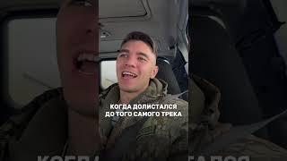 Я ждал этот кавер всю жизнь