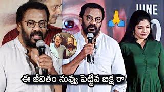 Art Director Anand Sai Emotional Words About Pawan Kalyan | Tholiprema 4K Re Release Trailer Launch