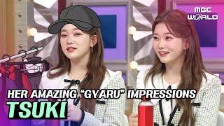 [C.C] Billie Tsuki impressions, Tokyo Metro to Gyaru! #BILLIE #TSUKI