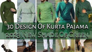 30 Design Of Kurta Pajama | 2023 New Shade Of Green Color | Kurta Pant New Style 2023