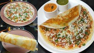 15 min में सूजी से बनाएं एकदम क्रिस्पी डोसा साथ में स्पेशल चटनी। suji ka nashta। suji ka dosa। dosa