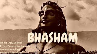 bhasham(भस्म) Pardeep Lodhar Aala/ Ajay sharma new haryanvi bhola baba song 2024