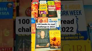 #16 | Blockchain | Harvard Business Review | 100 Books to read | Best Non fiction books