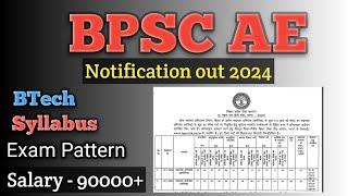 BPSC Assistant Engineer || bpsc ae civil result || bpsc ae interview || bpsc ae civil