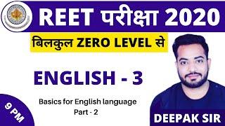 3) REET Exam 2020 | English Language Classes For REET Level 1 & Level 2 Exam | Basics - 2