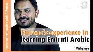 Fairooz's experience learning Emirati Arabic in the first class in AlRamsa Institute