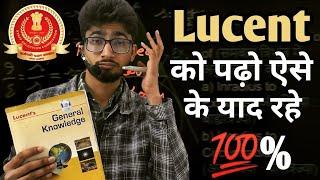 Lucent को याद करने का best way || GS कैसे पढ़ें for SSC exam?